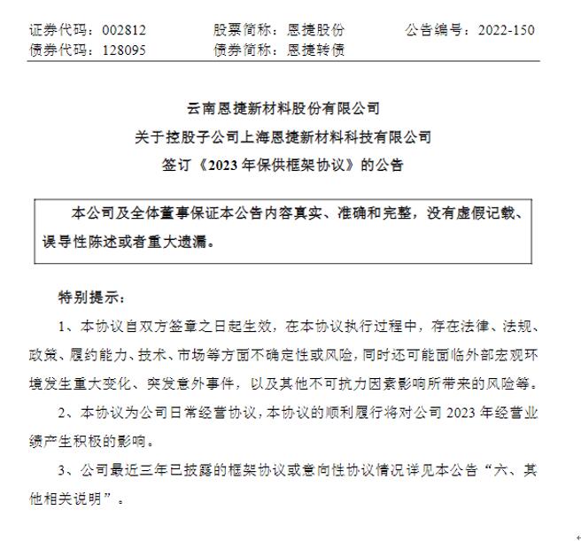 新宝GG—创造奇迹平台