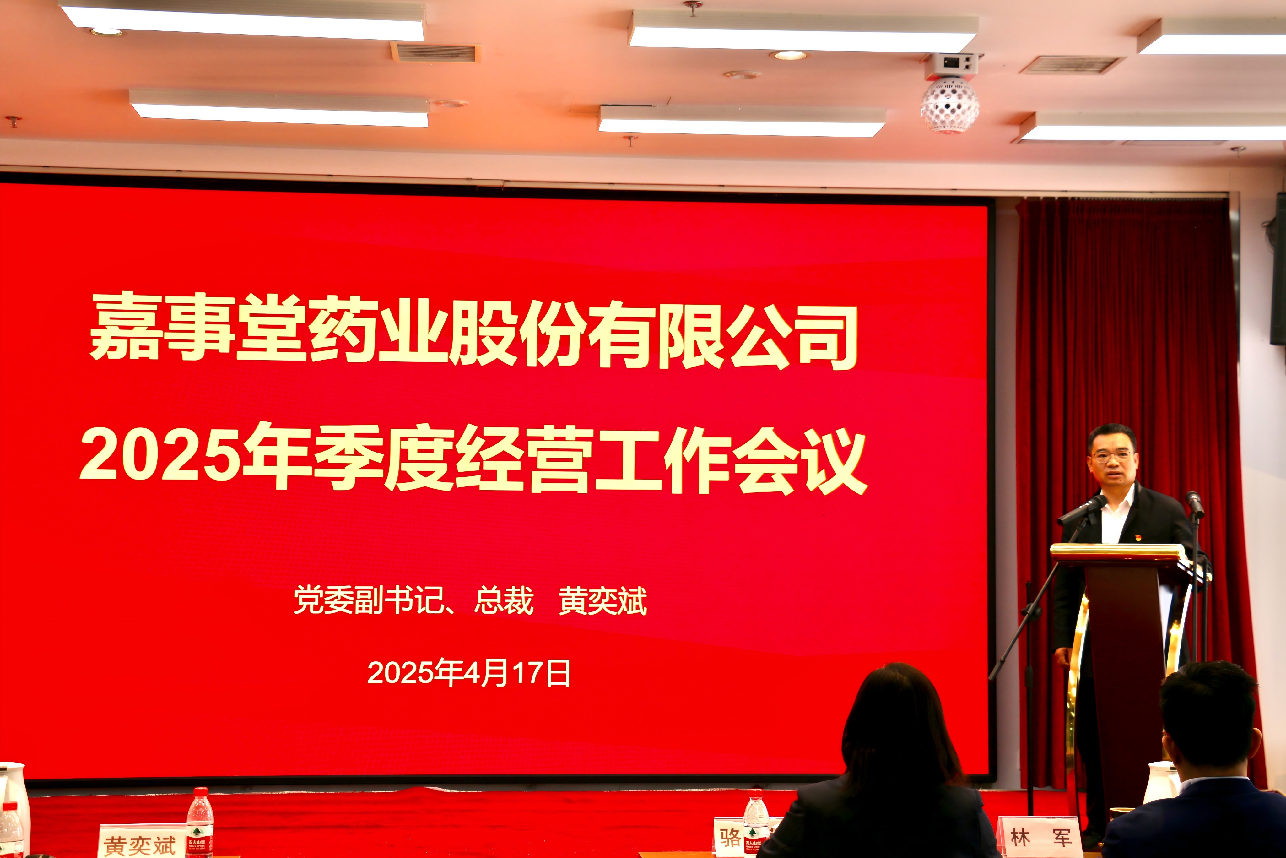 20250507174659934756.jpg 图片1(1).jpg