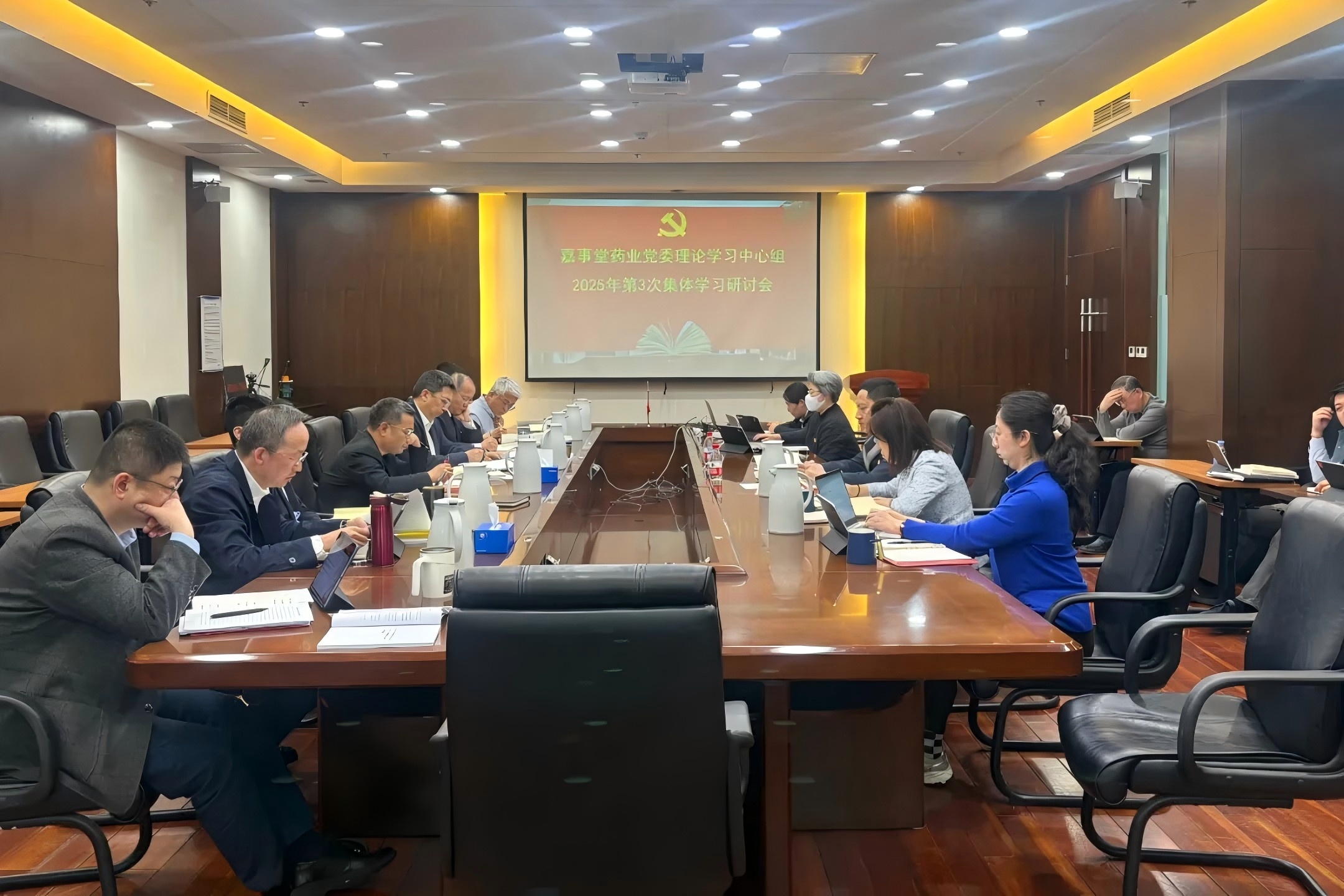 6t体育党委召开第3次党委理论学习中心组整体学习聚会
